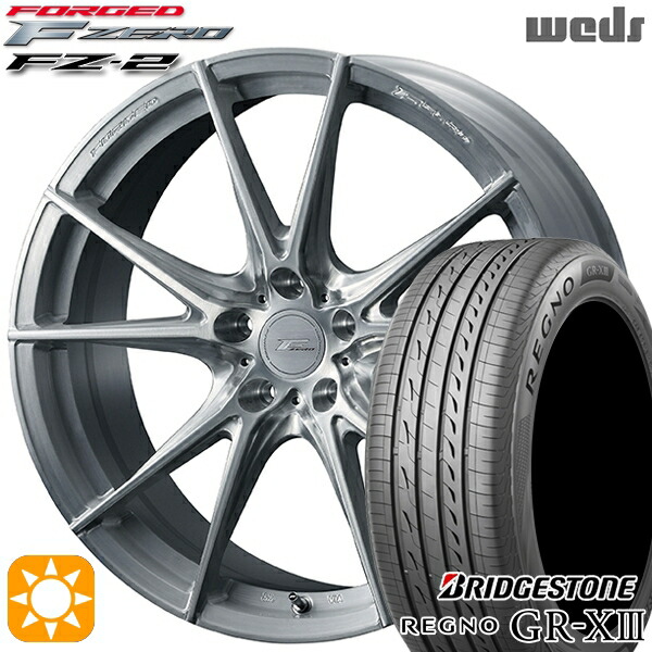 アウトランダー エクストレイル 225/55R18 102V XL ブリヂストン レグノ GRX3 Weds ウェッズ 鍛造 F ZERO FZ-2 ブラッシュド 18インチ 8.0J 5H114.3 サマータイヤホイールセット|タイヤホイール激安王国