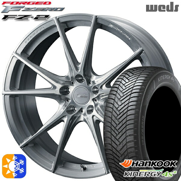 4/20ﾎﾟｲﾝﾄ10倍★235/50R18 101W XL ハンコック KInERGy 4s 2 (H750) Weds ウェッズ 鍛造 F ZERO FZ-2 ブラッシュド 18インチ 8.0J 5H114.3 オールシーズンタイヤホイールセット