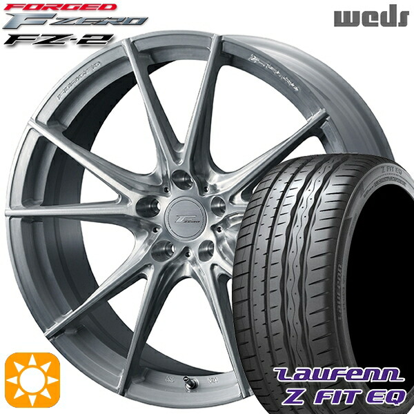 4/10ﾎﾟｲﾝﾄ10倍★225/45R18 95Y XL ラウフェン Z FIT EQ LK03 Weds ウェッズ 鍛造 F ZERO FZ-2 ブラッシュド 18インチ 7.5J 5H114.3 サマータイヤホイールセット