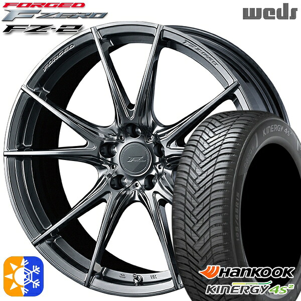 225/40R18 92Y XL ハンコック KInERGy 4s 2 (H750) Weds ウェッズ 鍛造 F ZERO FZ-2 ダイヤモンドブラック 18インチ 7.5J 5H114.3 オールシーズンタイヤホイールセット|タイヤホイール激安王国