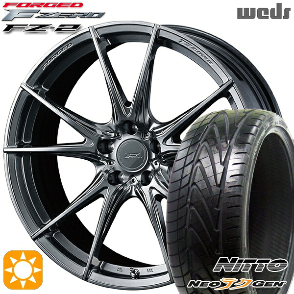 225/30R20 85W NITTO ニットー NEOテクGEN Weds ウェッズ 鍛造 F ZERO FZ-2 ダイヤモンドブラック 20インチ 8.5J 5H114.3 サマータイヤホイールセット