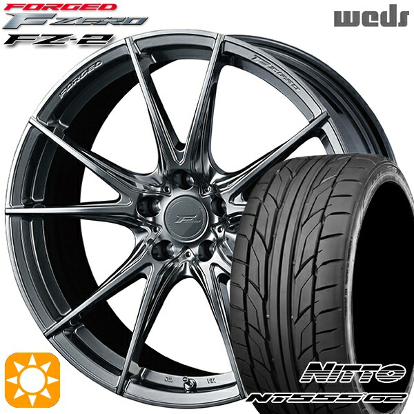 アルファード ヴェルファイア 235/50R18 101Y XL ニットー NT555 G2 Weds ウェッズ 鍛造 F ZERO FZ-2 ダイヤモンドブラック 18インチ 7.5J 5H114.3 サマータイヤホイールセット|タイヤホイール激安王国