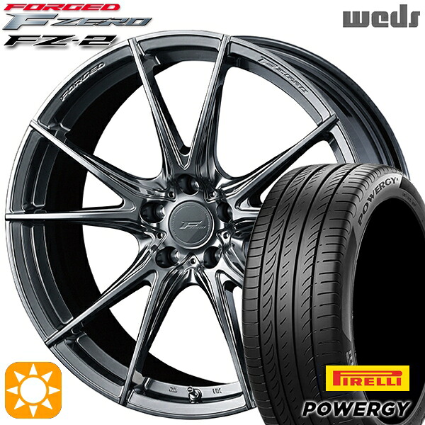 C-HR ヴェゼル 225/50R18 95W ピレリ パワジー Weds ウェッズ 鍛造 F ZERO FZ-2 ダイヤモンドブラック 18インチ 7.5J 5H114.3 サマータイヤホイールセット|タイヤホイール激安王国