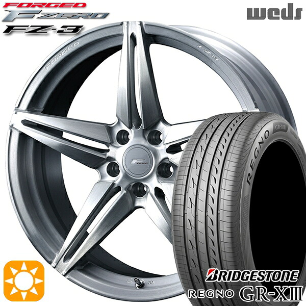 アウトランダー エクストレイル 225/55R18 102V XL ブリヂストン レグノ GRX3 Weds ウェッズ 鍛造 F ZERO FZ-3 ブラッシュド 18インチ 8.0J 5H114.3 サマータイヤホイールセット｜タイヤホイール激安王国