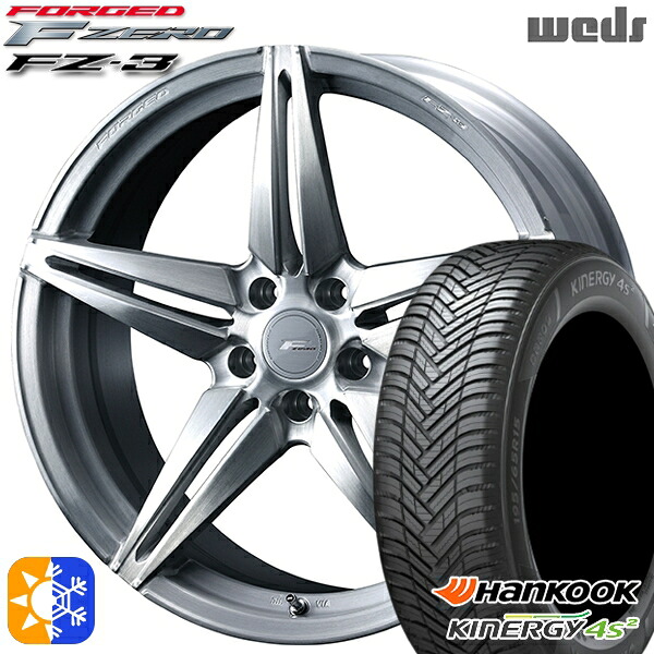4/20ﾎﾟｲﾝﾄ10倍★235/50R18 101W XL ハンコック KInERGy 4s 2 (H750) Weds ウェッズ 鍛造 F ZERO FZ-3 ブラッシュド 18インチ 8.0J 5H114.3 オールシーズンタイヤホイールセット