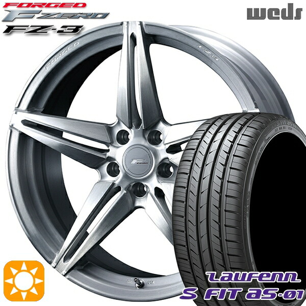 アルファード ヴェルファイア 235/50R18 97W ラウフェン S FIT aS-01 LH02 Weds ウェッズ 鍛造 F ZERO FZ-3 ブラッシュド 18インチ 8.0J 5H114.3 サマータイヤホイールセット