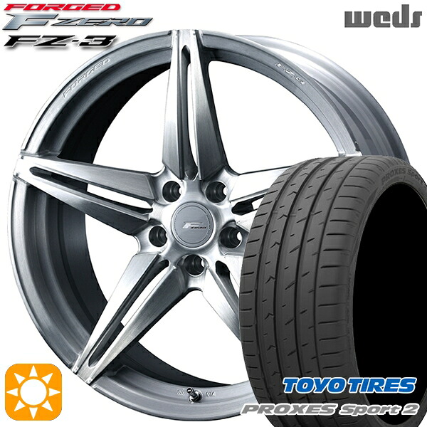 245/45R19 102Y XL トーヨー プロクセススポーツ2 Weds ウェッズ 鍛造 F ZERO FZ-3 ブラッシュド 19インチ 8.0J 5H114.3 サマータイヤホイールセット
