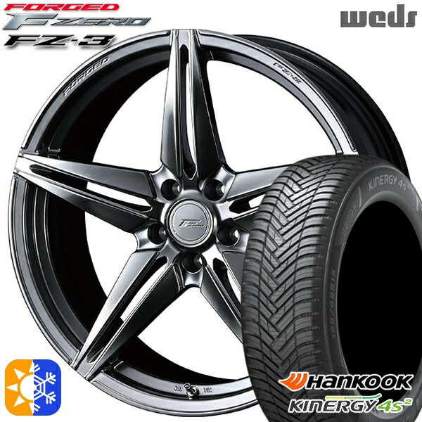 225/45R18 95W XL ハンコック KInERGy 4s 2 (H750) Weds ウェッズ 鍛造 F ZERO FZ-3 ダイヤモンドブラック 18インチ 8.0J 5H114.3 オールシーズンタイヤホイールセット
