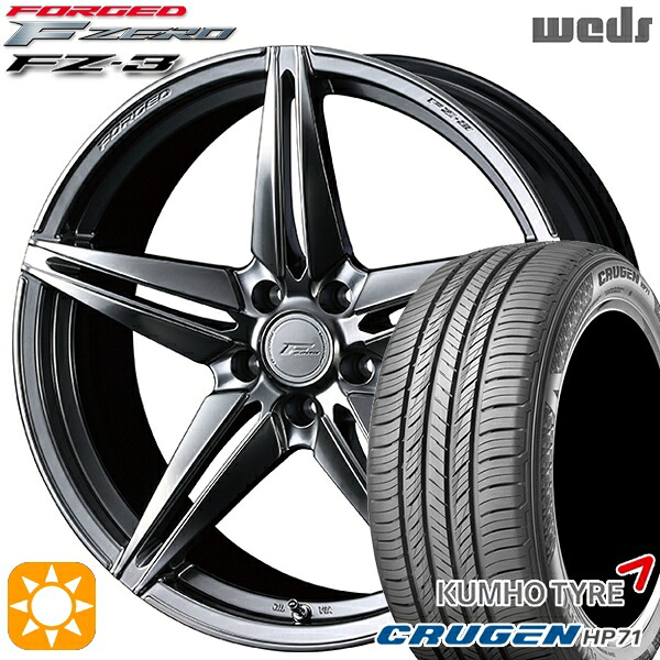 235/60R18 107V XL クムホ クルーゼン HP71 Weds ウェッズ 鍛造 F ZERO FZ-3 ダイヤモンドブラック 18インチ 7.5J 5H114.3 サマータイヤホイールセット