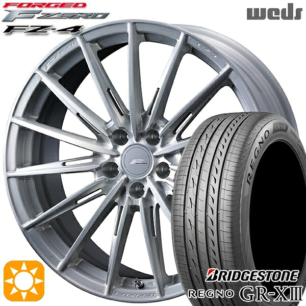 アウトランダー エクストレイル 225/55R18 102V XL ブリヂストン レグノ GRX3 Weds ウェッズ 鍛造 F ZERO FZ-4 ブラッシュド 18インチ 8.0J 5H114.3 サマータイヤホイールセット|タイヤホイール激安王国