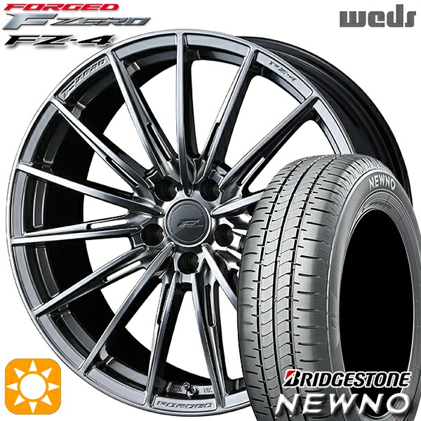 225/55R18 98V ブリヂストン ニューノ Weds ウェッズ 鍛造 F ZERO FZ-4 ダイヤモンドブラック 18インチ 7.5J 5H114.3 サマータイヤホイールセット