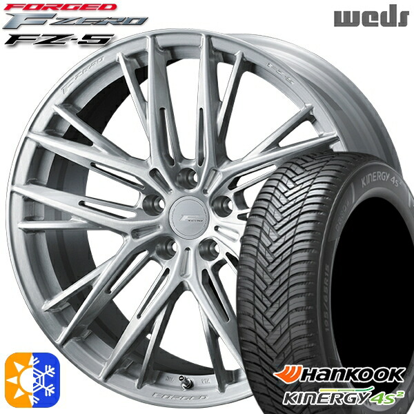 4/10ﾎﾟｲﾝﾄ10倍★235/50R18 101W XL ハンコック KInERGy 4s 2 (H750) Weds ウェッズ 鍛造 F ZERO FZ-5 ブラッシュド 18インチ 8.0J 5H114.3 オールシーズンタイヤホイールセット