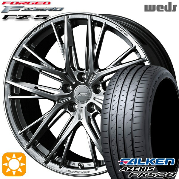 225/35R19 88Y XL ファルケン アゼニス FK520 Weds ウェッズ 鍛造 F ZERO FZ-5 ダイヤモンドブラック 19インチ 8.5J 5H114.3 サマータイヤホイールセット|タイヤホイール激安王国