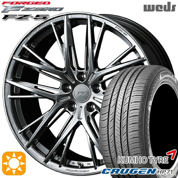 4/10ﾎﾟｲﾝﾄ10倍★235/60R18 107V XL クムホ クルーゼン HP71 Weds ウェッズ 鍛造 F ZERO FZ-5 ダイヤモンドブラック 18インチ 8.0J 5H114.3 サマータイヤホイールセット