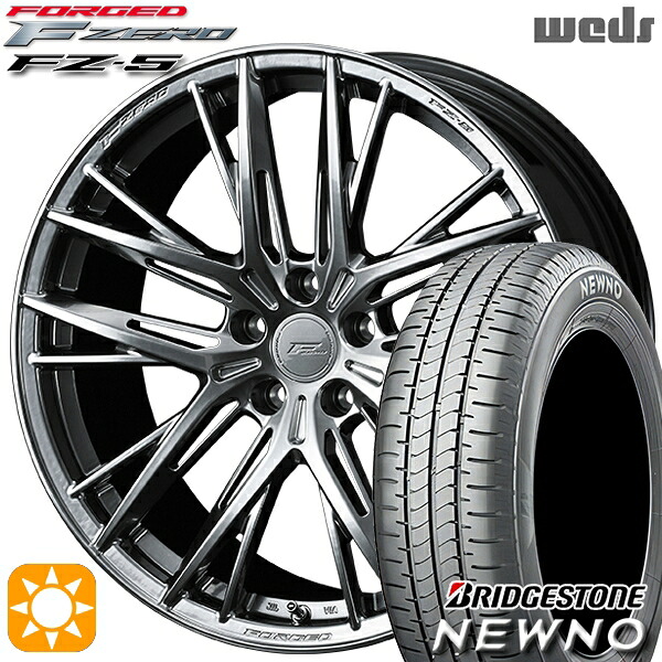 225/45R18 95W XL ブリヂストン ニューノ Weds ウェッズ 鍛造 F ZERO FZ-5 ダイヤモンドブラック 18インチ 8.0J 5H114.3 サマータイヤホイールセット