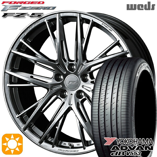 アウトランダー エクストレイル 225/55R18 98V ヨコハマ アドバンデシベル V553 Weds ウェッズ 鍛造 F ZERO FZ-5 ダイヤモンドブラック 18インチ 8.0J 5H114.3 サマータイヤホイールセット｜タイヤホイール激安王国