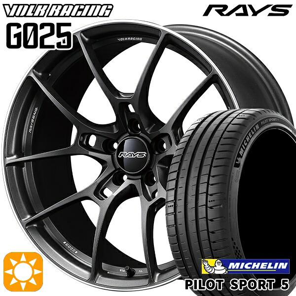 245/35R20 95Y XL ミシュラン パイロットスポーツ5 RAYS ボルクレーシング G025 MK 20インチ 8.5J 5H114.3 サマータイヤホイールセット|タイヤホイール激安王国