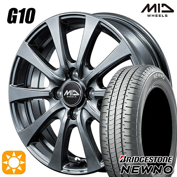ソリオ タフト 165/65R15 81S ブリヂストン ニューノ MID マルカサービス G10 M/G 15インチ 4.5J 4H100 サマータイヤホイールセット｜タイヤホイール激安王国