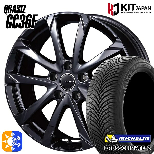 215/50R17 95W XL ミシュラン クロスクライメート2 コーセイ クレイシズ GC36F グロッシーブラック 17インチ 7.0J 5H100 オールシーズンタイヤホイールセット