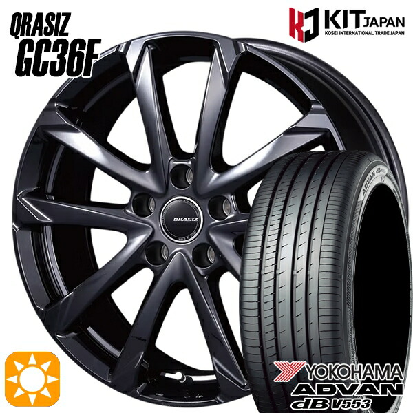 50プリウス インプレッサ 215/45R17 91W XL ヨコハマ アドバンデシベル V553 コーセイ クレイシズ GC36F グロッシーブラック 17インチ 7.0J 5H100 サマータイヤホイールセット