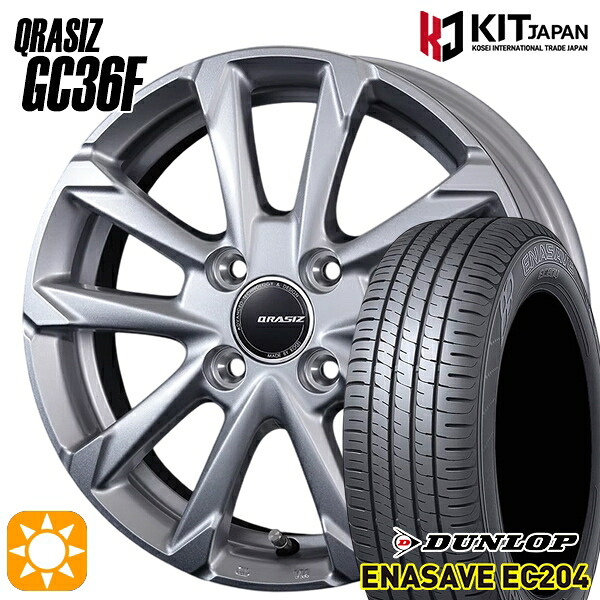 195/65R15 91V ダンロップ エナセーブ EC204 コーセイ クレイシズ GC36F ブライトシルバー 15インチ 5.5J 4H100 サマータイヤホイールセット|タイヤホイール激安王国