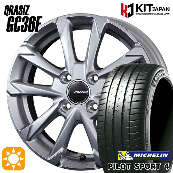 195/45R17 81W ミシュラン パイロットスポーツ4 コーセイ クレイシズ GC36F ブライトシルバー 17インチ 6.0J 4H100 サマータイヤホイールセット｜タイヤホイール激安王国