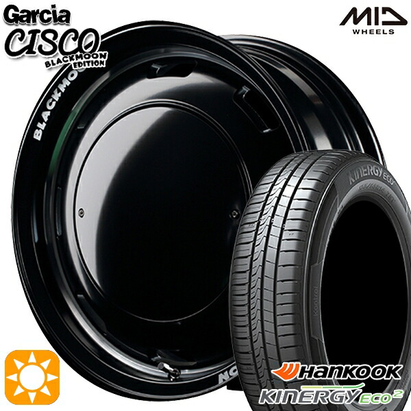 165/55R15 75V ハンコック キナジーエコ2 K435 MID ガルシアシスコブラックムーン SBV 15インチ 4.5J 4H100 サマータイヤホイールセット