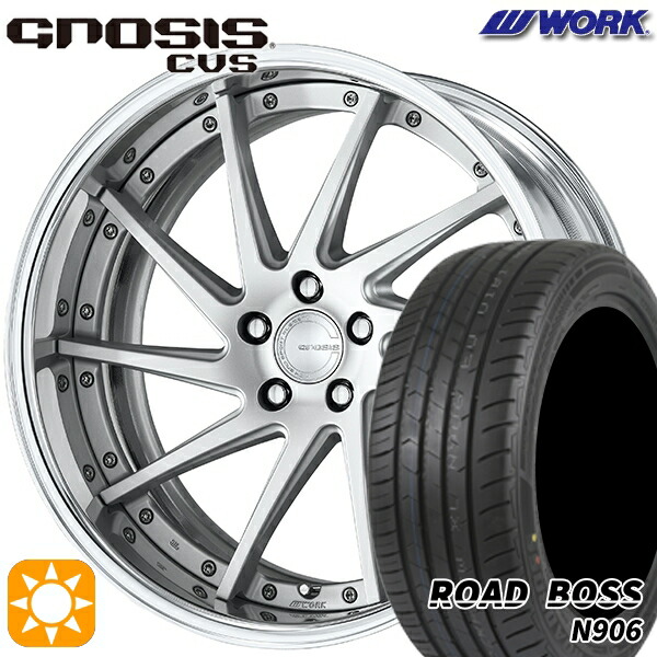 245/40R20 99W XL ロードボス N906 WORK グノーシス CVS マットシルバー 20インチ 8.0J 5H114.3 サマータイヤホイールセット