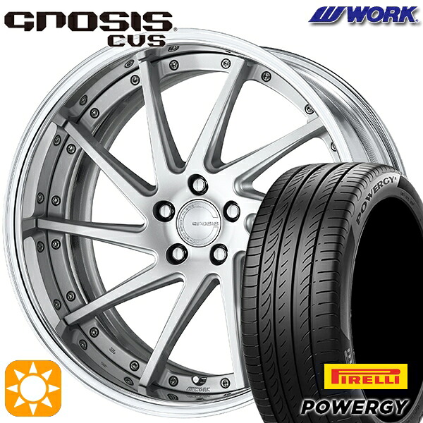 225/45R19 96W XL ピレリ パワジー WORK グノーシス CVS マットシルバー 19インチ 8.0J 5H114.3 サマータイヤホイールセット｜タイヤホイール激安王国