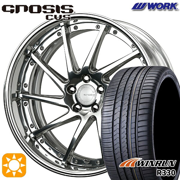 20アルファード 245/40R19 98W XL ウィンラン R330 WORK グノーシス CVS バフフィニッシュ 19インチ 8.0J 5H114.3 サマータイヤホイールセット｜タイヤホイール激安王国