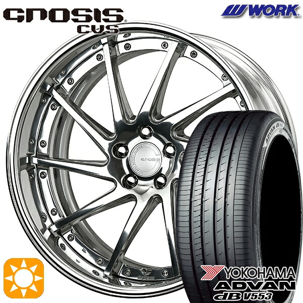 4/10ﾎﾟｲﾝﾄ10倍★C-HR カローラクロス 225/45R19 96W XL ヨコハマ アドバンデシベル V553 WORK グノーシス CVS バフフィニッシュ 19インチ 8.0J 5H114.3 サマータイヤホイールセット