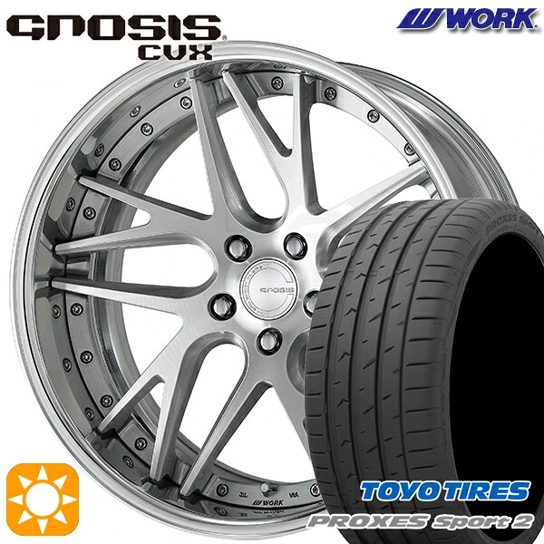 225/35R19 88Y XL トーヨー プロクセススポーツ2 WORK グノーシス CVX ブラッシュド 19インチ 8.0J 5H114.3 サマータイヤホイールセット