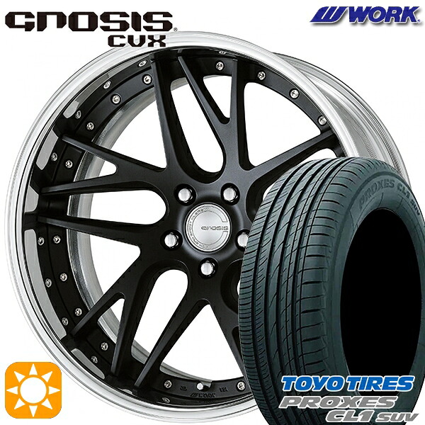 245/40R20 99W トーヨー プロクセス CL1 SUV WORK グノーシス CVX マットブラック 20インチ 8.0J 5H114.3 サマータイヤホイールセット|タイヤホイール激安王国