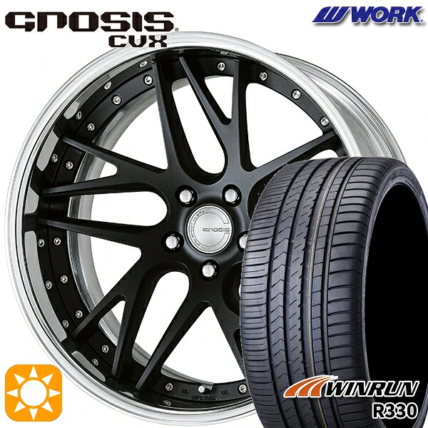 245/35R21 96W XL ウィンラン R330 WORK グノーシス CVX マットブラック 21インチ 8.5J 5H114.3 サマータイヤホイールセット