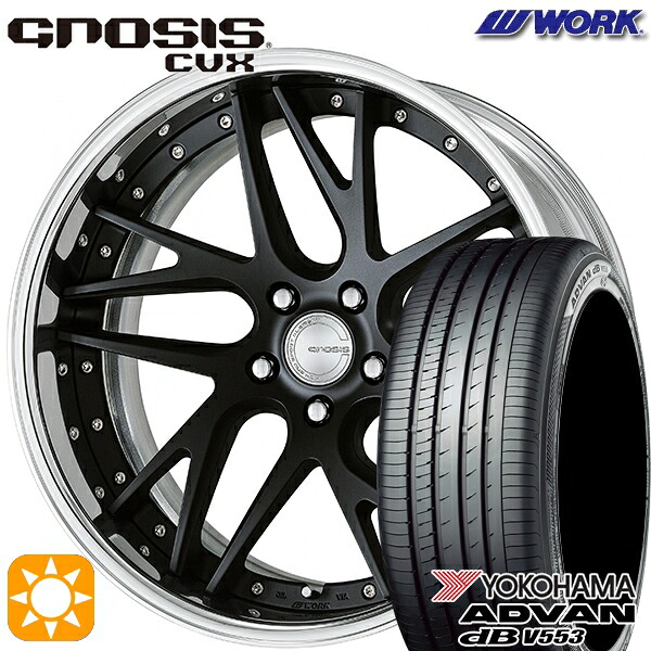 20アルファード 245/40R19 98W XL ヨコハマ アドバンデシベル V553 WORK グノーシス CVX マットブラック 19インチ 8.0J 5H114.3 サマータイヤホイールセット