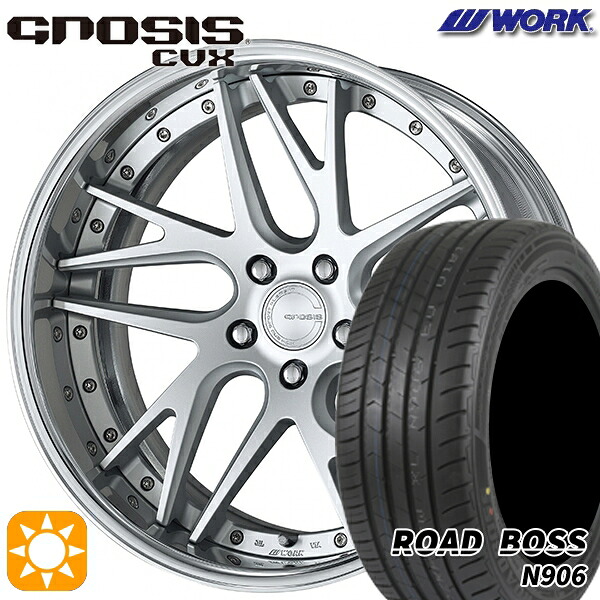 245/40R20 99W XL ロードボス N906 WORK グノーシス CVX マットシルバー 20インチ 8.0J 5H114.3 サマータイヤホイールセット｜タイヤホイール激安王国
