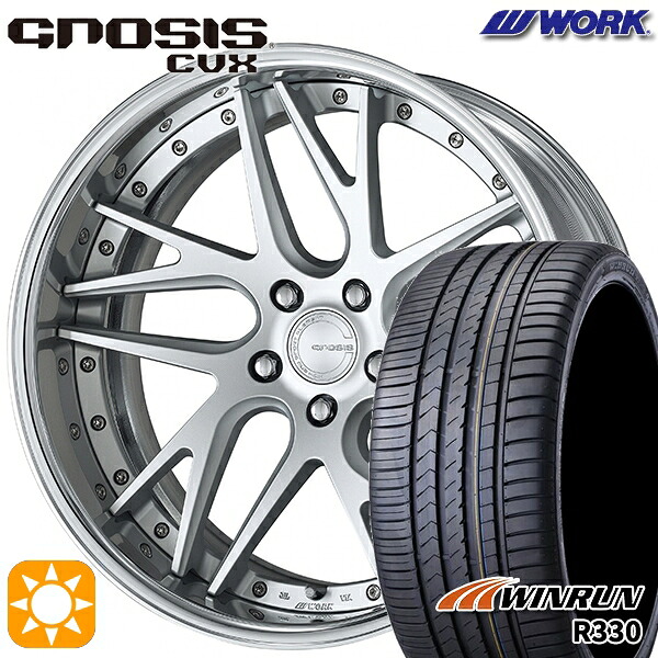 プリウスα クラウン 235/35R19 91W XL ウィンラン R330 WORK グノーシス CVX マットシルバー 19インチ 8.0J 5H114.3 サマータイヤホイールセット|タイヤホイール激安王国