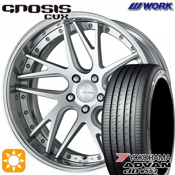 20アルファード 245/40R19 98W XL ヨコハマ アドバンデシベル V553 WORK グノーシス CVX マットシルバー 19インチ 8.0J 5H114.3 サマータイヤホイールセット