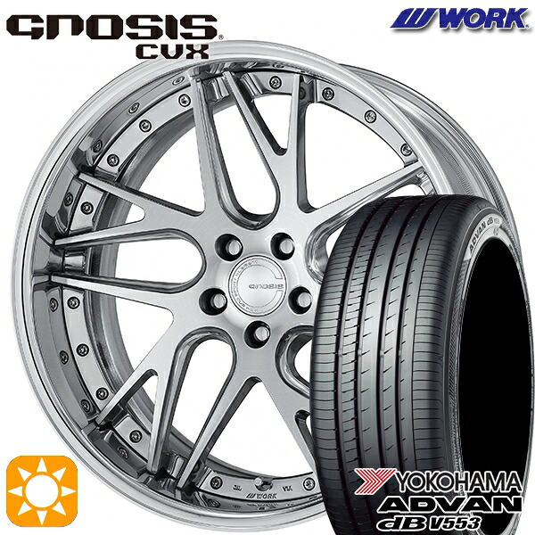 4/10ﾎﾟｲﾝﾄ10倍★C-HR カローラクロス 225/45R19 96W XL ヨコハマ アドバンデシベル V553 WORK グノーシス CVX コンポジットバフブラッシュド 19インチ 8.0J 5H114.3 サマータイヤホイールセット