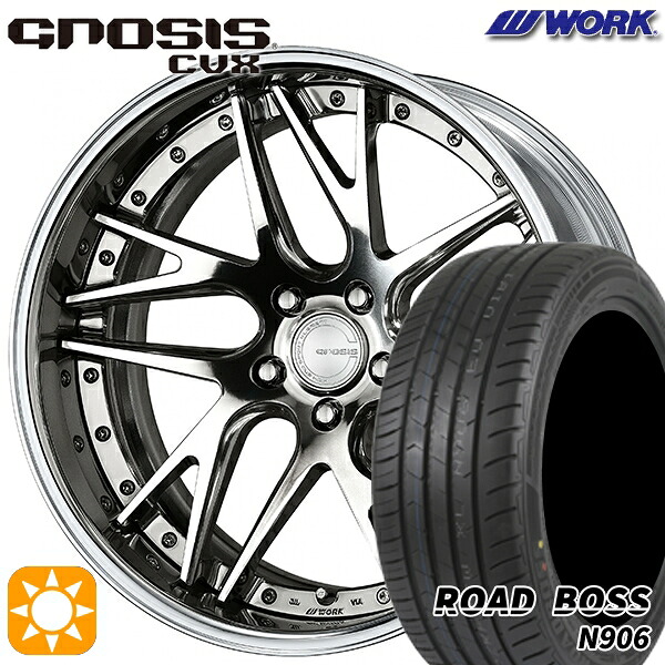 245/35R20 95W XL ロードボス N906 WORK グノーシス CVX バフフィニッシュ 20インチ 8.0J 5H114.3 サマータイヤホイールセット｜タイヤホイール激安王国