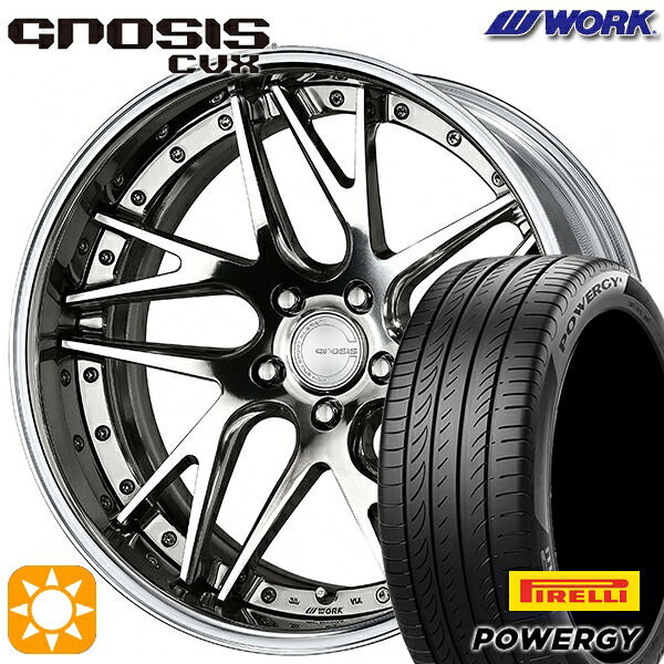 225/45R19 96W XL ピレリ パワジー WORK グノーシス CVX バフフィニッシュ 19インチ 8.0J 5H114.3 サマータイヤホイールセット