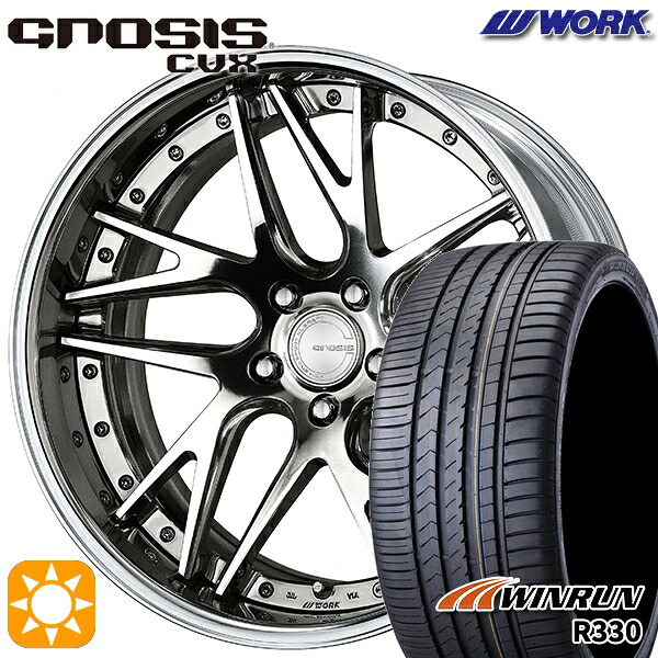 20アルファード 245/40R19 98W XL ウィンラン R330 WORK グノーシス CVX バフフィニッシュ 19インチ 8.0J 5H114.3 サマータイヤホイールセット｜タイヤホイール激安王国