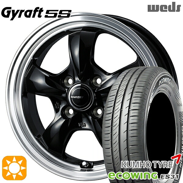 165/65R15 81H クムホ エコウィング ES31 ウェッズ グラフト 5S BK/RP 15インチ 4.5J 4H100 サマータイヤホイールセット|タイヤホイール激安王国