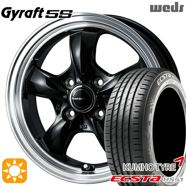 4/10ﾎﾟｲﾝﾄ10倍★165/50R15 76V XL クムホ エクスタ HS51 ウェッズ グラフト 5S BK/RP 15インチ 4.5J 4H100 サマータイヤホイールセット
