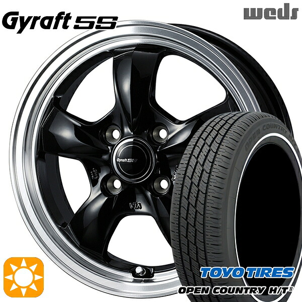 165/65R15 81H トーヨー オープンカントリー H/T2 WR ウェッズ グラフト 5S BK/RP 15インチ 4.5J 4H100 サマータイヤホイールセット|タイヤホイール激安王国