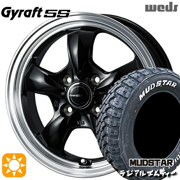 軽トラ軽バン用 145/80R12 80/78N マッドスター ラジアル M/T ホワイトレター ウェッズ グラフト 5S BK/RP 12インチ 新品サマータイヤホイール 4本セット 送料無料|タイヤホイール激安王国