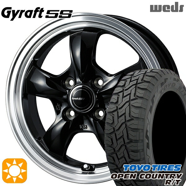 4/10ﾎﾟｲﾝﾄ10倍★N-BOX 155/65R14 75Q トーヨー オープンカントリー R/T ウェッズ グラフト 5S BK/RP 14インチ 4.5J 4H100 サマータイヤホイールセット