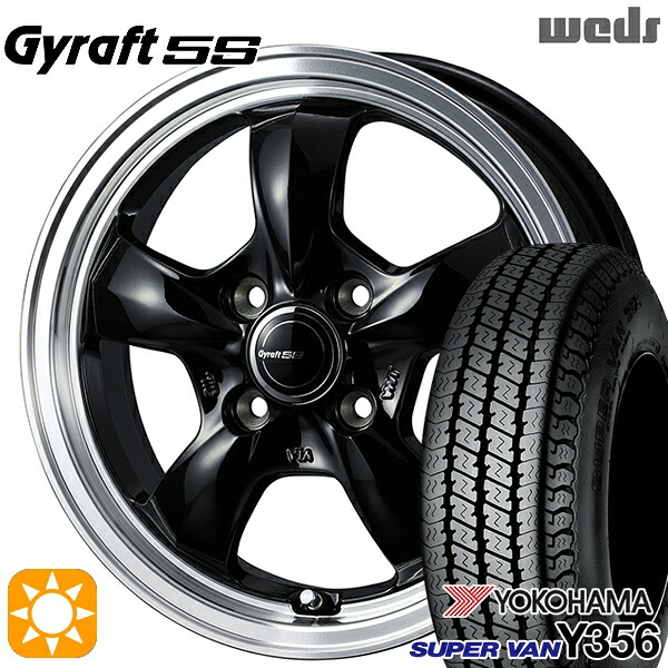 軽トラ軽バン用 145/80R12 80/78N ヨコハマ スーパーバン Y356 ウェッズ グラフト 5S BK/RP 12インチ 新品サマータイヤホイール 4本セット 送料無料
