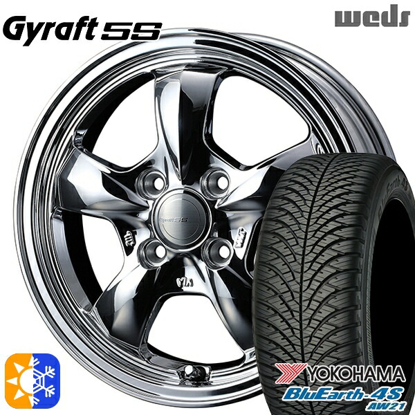 155/65R14 75H ヨコハマ ブルーアース 4S AW21 ウェッズ グラフト 5S BS 14インチ 4.5J 4H100 オールシーズンタイヤホイールセット