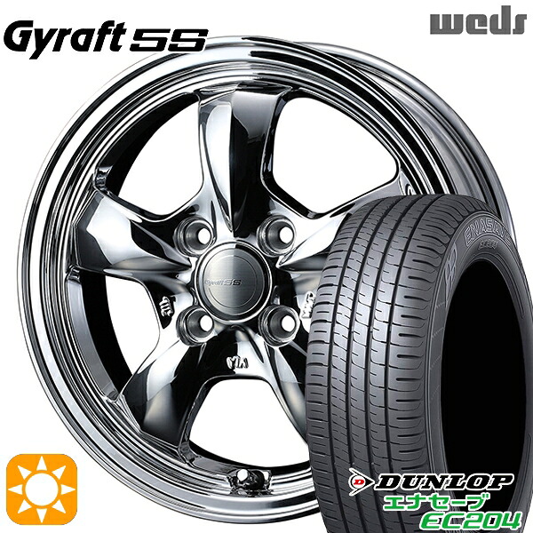 エブリィワゴン 165/60R14 75H ダンロップ エナセーブ EC204 ウェッズ グラフト 5S BS 14インチ 4.5J 4H100 サマータイヤホイールセット